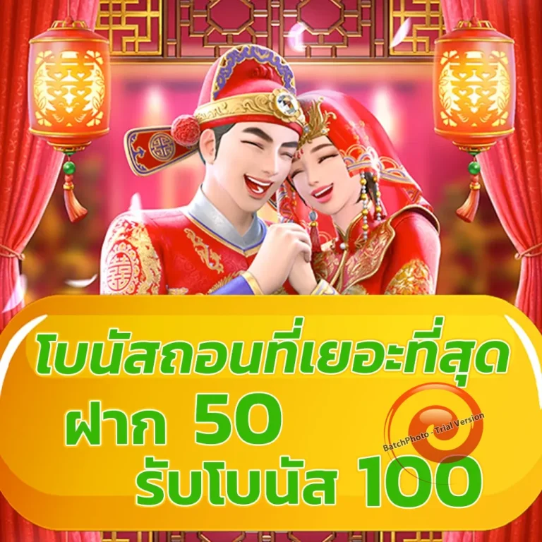 topbet369 เครดิตฟรี